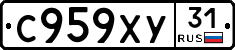 %D0%A1959%D0%A5%D0%A331