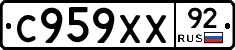 %D0%A1959%D0%A5%D0%A592