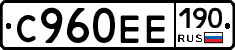 %D0%A1960%D0%95%D0%95190