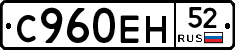 %D0%A1960%D0%95%D0%9D52