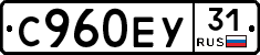 %D0%A1960%D0%95%D0%A331