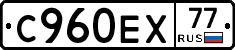 %D0%A1960%D0%95%D0%A577