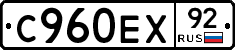 %D0%A1960%D0%95%D0%A592