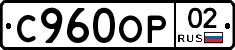 %D0%A1960%D0%9E%D0%A002