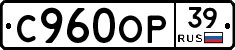 %D0%A1960%D0%9E%D0%A039
