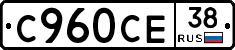 %D0%A1960%D0%A1%D0%9538