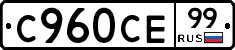 %D0%A1960%D0%A1%D0%9599