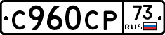 %D0%A1960%D0%A1%D0%A073