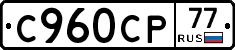 %D0%A1960%D0%A1%D0%A077
