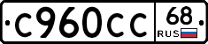 %D0%A1960%D0%A1%D0%A168