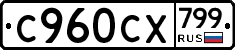%D0%A1960%D0%A1%D0%A5799