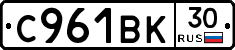 %D0%A1961%D0%92%D0%9A30
