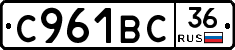 %D0%A1961%D0%92%D0%A136