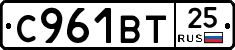 %D0%A1961%D0%92%D0%A225