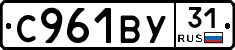 %D0%A1961%D0%92%D0%A331