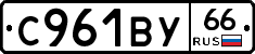 %D0%A1961%D0%92%D0%A366
