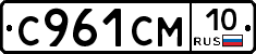 %D0%A1961%D0%A1%D0%9C10