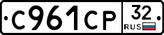 %D0%A1961%D0%A1%D0%A032