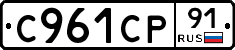%D0%A1961%D0%A1%D0%A091