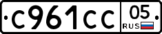 %D0%A1961%D0%A1%D0%A105