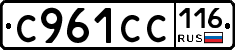 %D0%A1961%D0%A1%D0%A1116