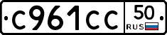 %D0%A1961%D0%A1%D0%A150