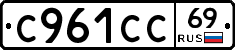 %D0%A1961%D0%A1%D0%A169