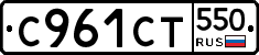 %D0%A1961%D0%A1%D0%A2550
