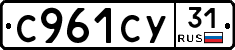 %D0%A1961%D0%A1%D0%A331