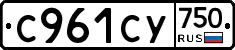 %D0%A1961%D0%A1%D0%A3750