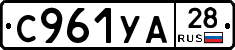 %D0%A1961%D0%A3%D0%9028