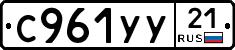 %D0%A1961%D0%A3%D0%A321