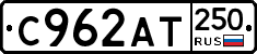 %D0%A1962%D0%90%D0%A2250