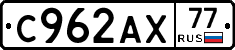 %D0%A1962%D0%90%D0%A577
