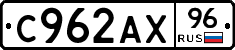 %D0%A1962%D0%90%D0%A596
