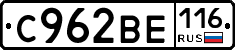 %D0%A1962%D0%92%D0%95116