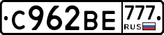 %D0%A1962%D0%92%D0%95777