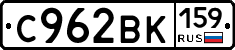 %D0%A1962%D0%92%D0%9A159