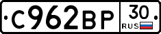 %D0%A1962%D0%92%D0%A030