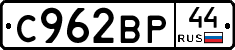 %D0%A1962%D0%92%D0%A044