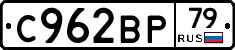 %D0%A1962%D0%92%D0%A079