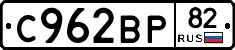 %D0%A1962%D0%92%D0%A082