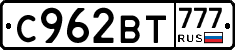 %D0%A1962%D0%92%D0%A2777