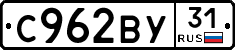 %D0%A1962%D0%92%D0%A331