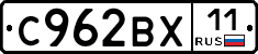 %D0%A1962%D0%92%D0%A511