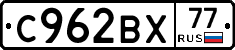 %D0%A1962%D0%92%D0%A577