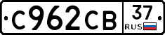 %D0%A1962%D0%A1%D0%9237