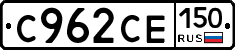 %D0%A1962%D0%A1%D0%95150