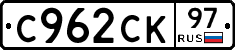 %D0%A1962%D0%A1%D0%9A97