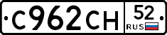%D0%A1962%D0%A1%D0%9D52